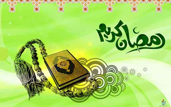 دانلود مقاله درباره ماه مبارک رمضان و آداب آن